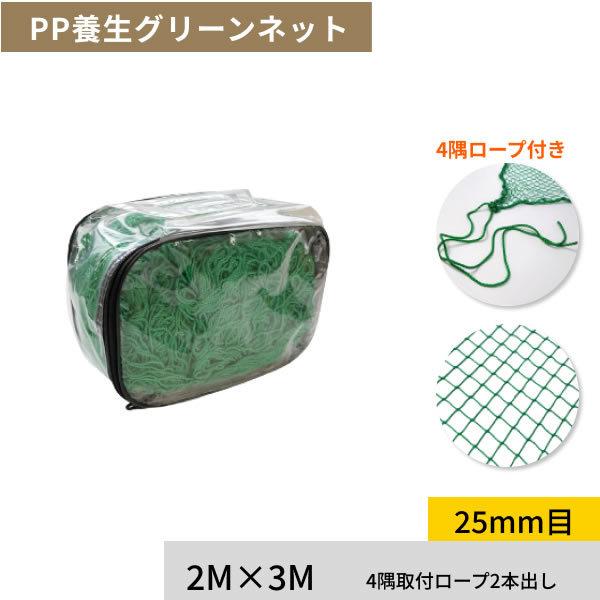 FIRST Stlbg PP{O[lbg 2M×3M 25mm ړIɎgKplbgy݌ɗLz