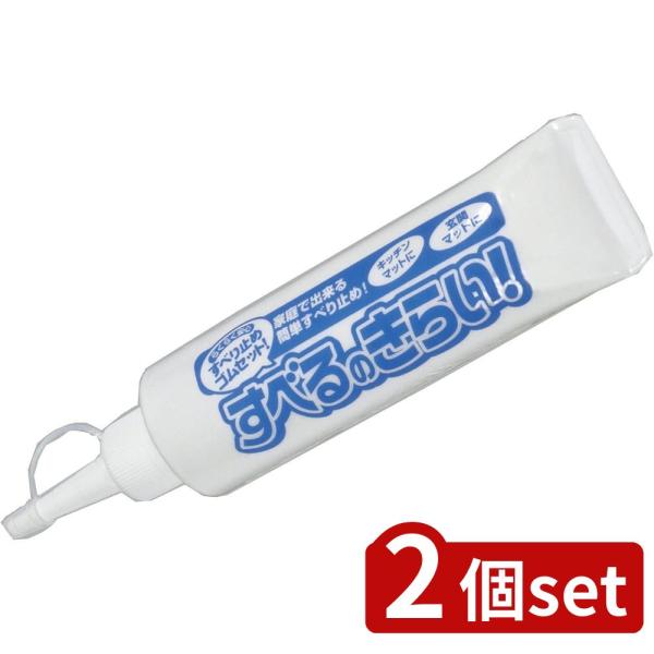 [関連word]  すべるのきらい透明タイプ 2個セット | 透明タイプ すべるのきらい 滑り止め 転倒防止 子供 介護 すべり止め靴下 自宅 簡単 くつ下 マット 安全 ゴム 生地 可愛い 星型 丸型 テンプレート ヘラ 幼児キッズ 入園...