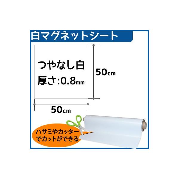 CMGy}OlbgV[gz(Ȃ) 0.8mm×50cm×50cm