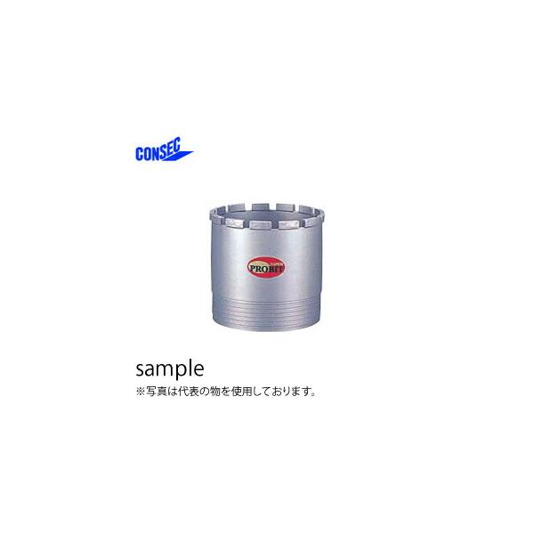 コンセック（発研） Aロッドねじ 3点式コアビット(湿式) プロビット 