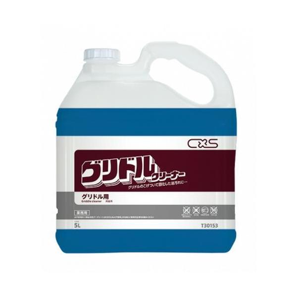 CXS(�V�[�o�C�G�X) �~�[�Ǘ����i �O���h���N���[�i�[ No.T30153 5L×3�{