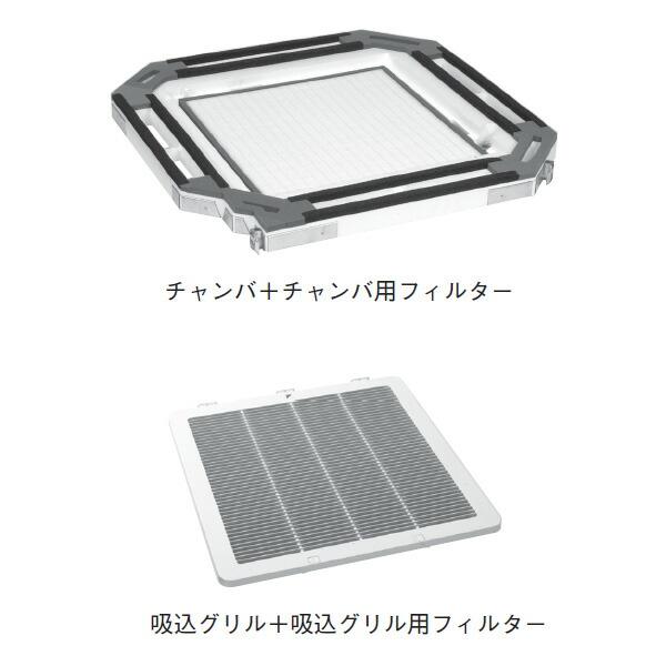 DAIKIN(ダイキン) 純正別売品 オイルガードフィルターユニット 