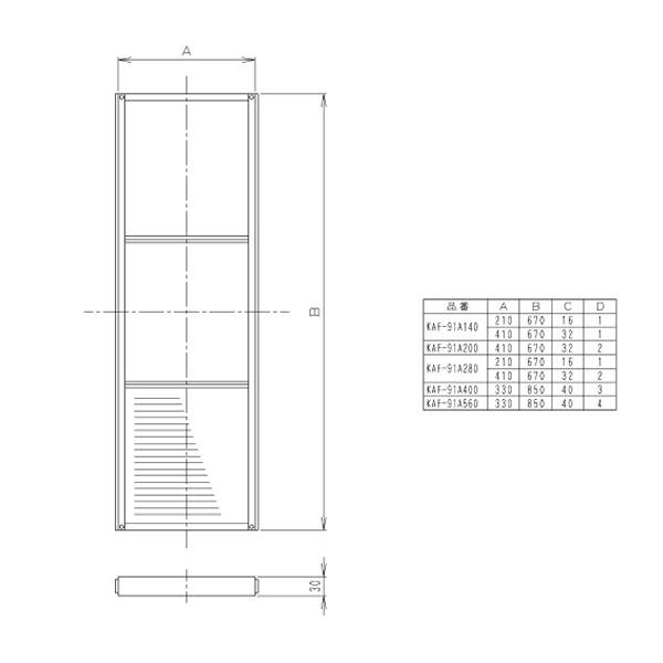 DAIKIN(ダイキン) 純正別売品 KAF-91A400 ロングライフフィルタ [法人