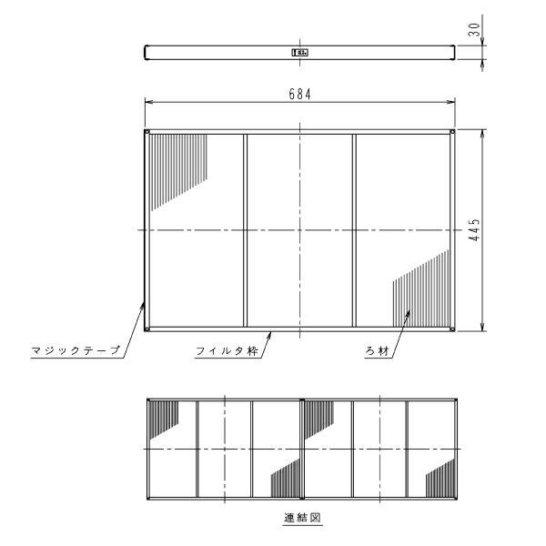 DAIKIN(ダイキン) 純正別売品 ロングライフフィルタ KAF371M280 DAIKIN(ダイキン) 純正別売品 ロングライフフィルタ KAF371M280