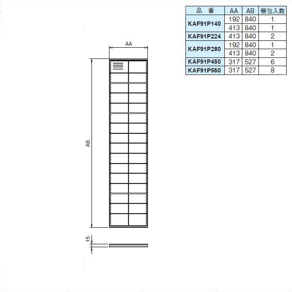 オーケー器材 (DAIKIN ダイキン) 純正別売品 KAF91P450 ロングライフ
