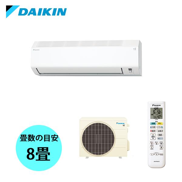 ダイキン工業(DAIKIN) ルームエアコン Eシリーズ 2.5kW -W (室内機