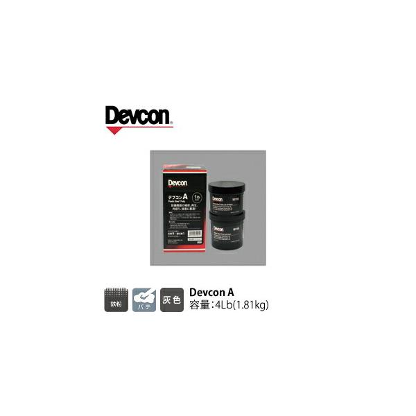 ITW�@Devcon�@�f�u�R���@A 4Lb(1.81kg)�@�񌀕��@�S���ܗL�p�e(195-0726)