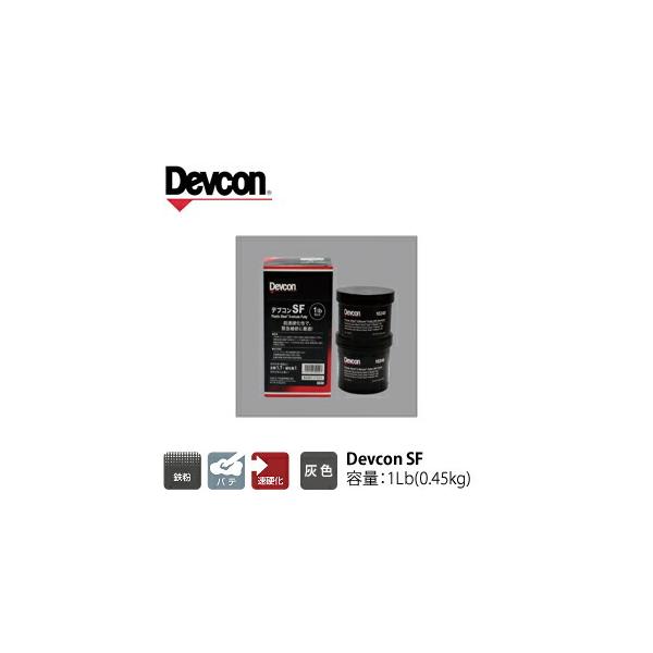 ITW�@Devcon�@�f�u�R���@SF 1Lb(0.45kg)�@�񌀕��@�S���ܗL�p�e �����d���^�C�v(454-8574)