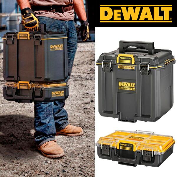 DEWALT DEWALT(デウォルト) タフシステム2.0セット DWST83392-1