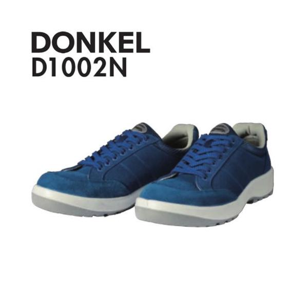 hP SC _CiXeBPU2 D-1002N R/vXj[J[(JSAA) J[F TCYF29/30cm y傫TCYz