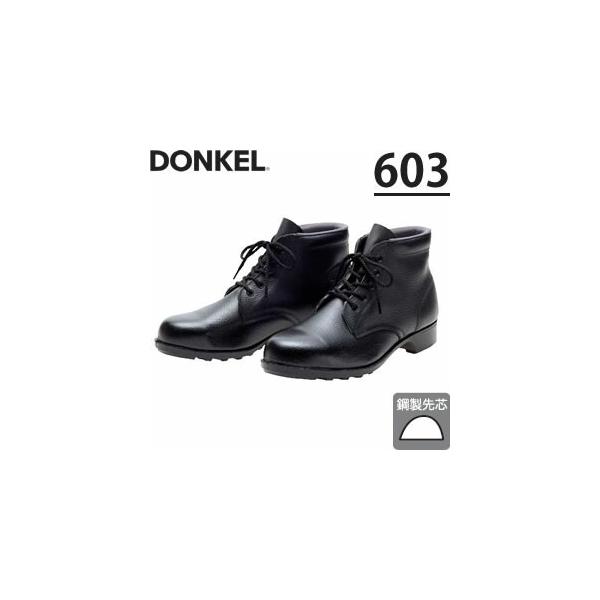 hP@ʍƗpSC@603@ҏC@TCYF29/30cm@y傫TCYz