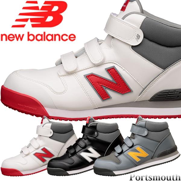 New Balance（ニューバランス） 安全靴 ポーツマス Portsmouth PO-113