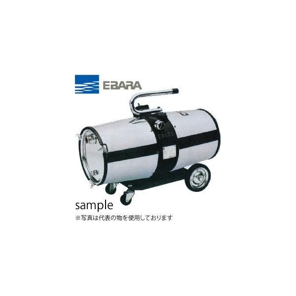 エバラ ウェットクリーナ 25CLP2 単相100V 25mm 給排水掃除機 エバラ ウェットクリーナ 25CLP2 単相100V 25mm 給排水掃除機
