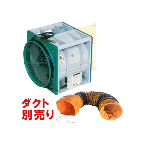 エバラ ポータブルファン(業務用送風機) APM6 φ300 単相100V エバラ ポータブルファン(業務用送風機) APM6 φ300 単相100V