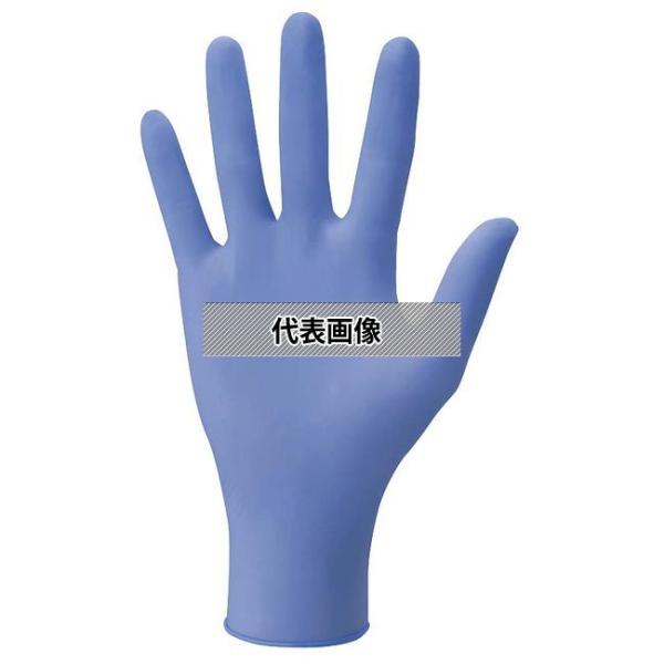 他サイト： モレーンコーポレーション グレイシアハイジーン ニトリルグローブ XS GH-01 (125枚入)  全長:240  ユニフォーム No.1173393の商品画像