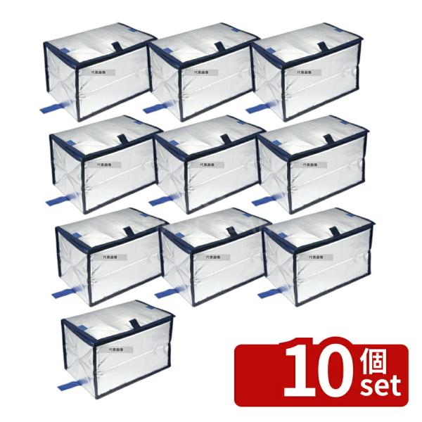 【10個セット】オリコン50L用ネオシッパー 480×320×H300 蒸着シート  No.3553300