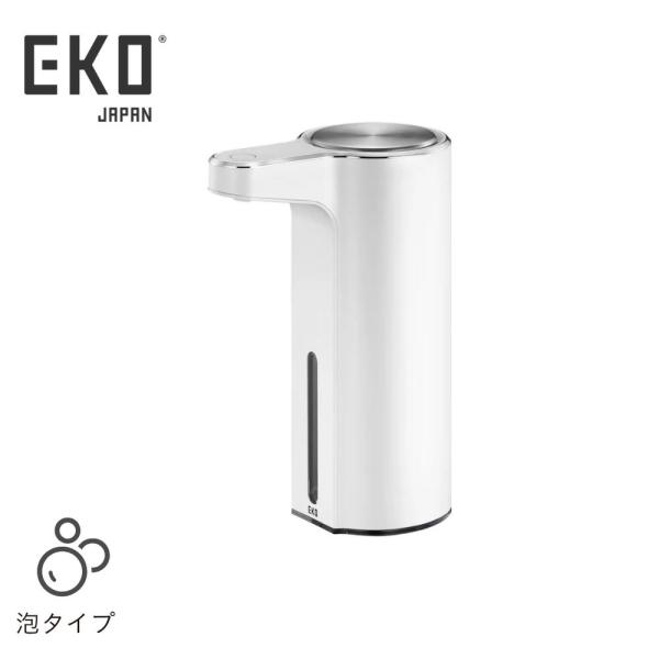 他サイト： EKO JAPAN アロマソープディスペンサー 泡ソープ ホワイト [EK6088F-WH]【在庫有り】の商品画像