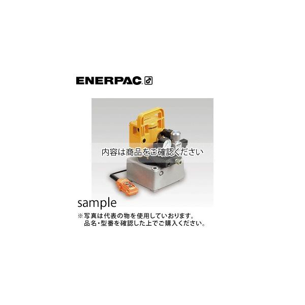 ENERPAC(エナパック) 電動ポンプ （単相100V/0.45kW 有効油量4L 複動シリンダ用） PE1700-VDPJ5 [大型・重量物]  ファーストPayPayモール店 - 通販 - PayPayモール