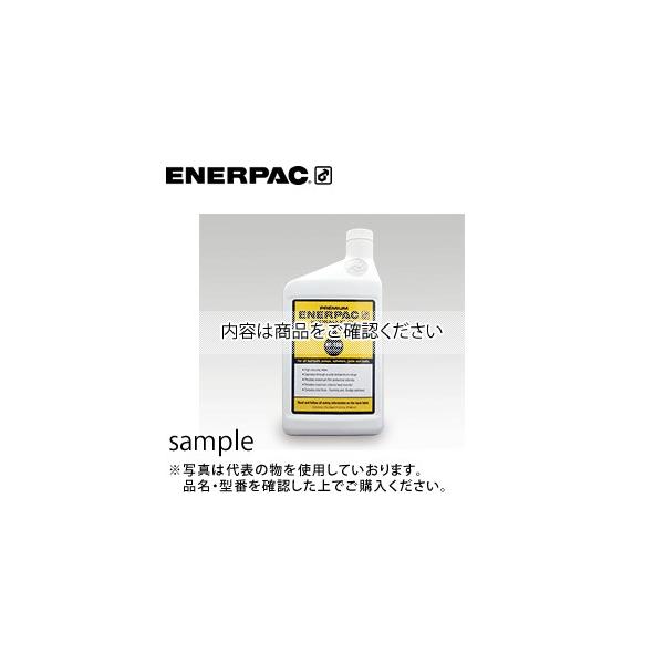ENERPAC(エナパック)　純正油圧作動油 19L　HF-102