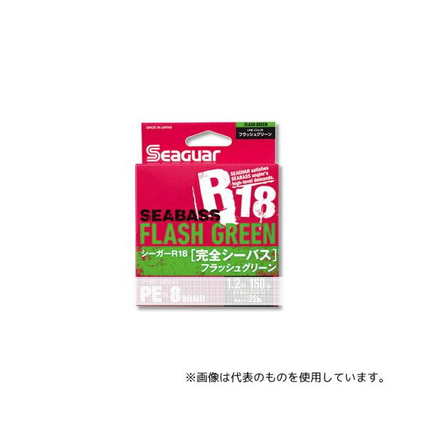 他サイト： クレハ シーガー R18 完全シーバス 200m 1号 フラッシュグリーン 4562398228207の商品画像