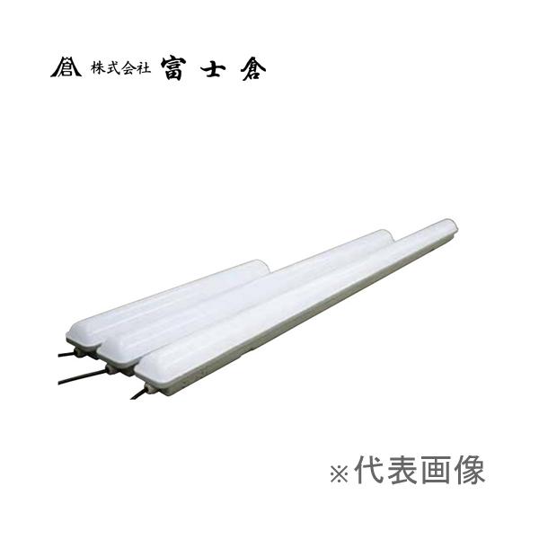 ☆ベーシックライト120 富士倉 LED