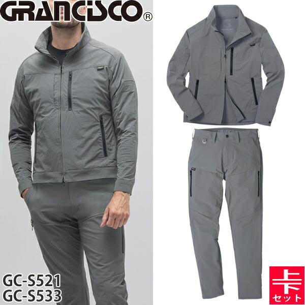 タカヤワークウェア 上下セット GRANCISCO(グランシスコ) GC-S521＆GC
