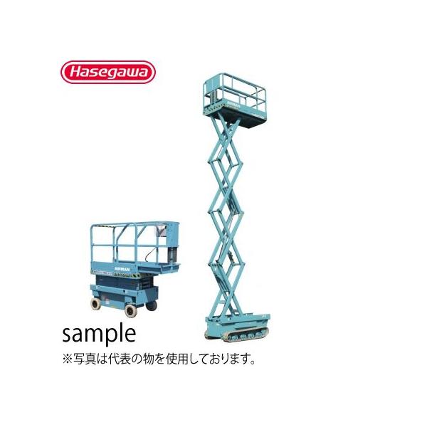 高所作業車の通販 価格比較 価格 Com