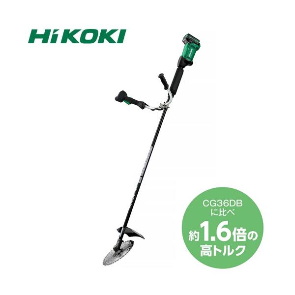 HIKOKI（日立工機）36Vコードレス刈払機 CG36DC（NN) [送料別途お