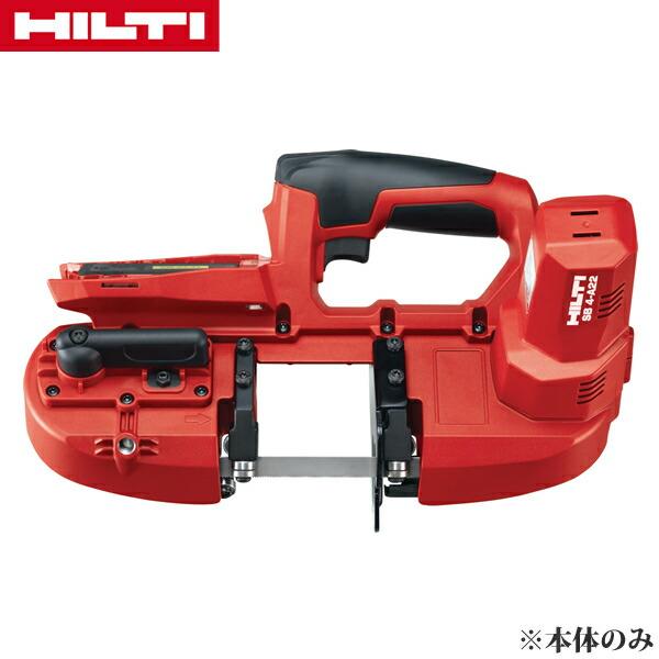 HILTI HILTI(ヒルティ) 充電式バンドソー SB 4-A22 ボックス入り 本体 