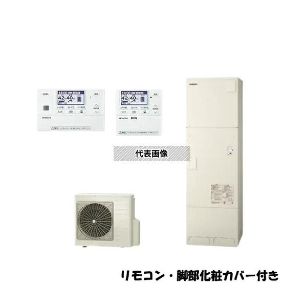 firstnet_hita-bhp-f46wu-set firstnet_hita-bhp-f46wu-set