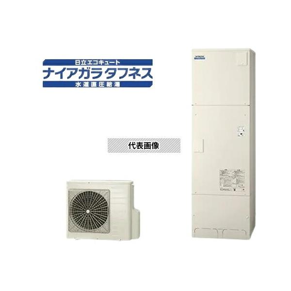 HITACHI 家庭用ヒートポンプ給湯機 BHP-TAW46P1 エコキュート