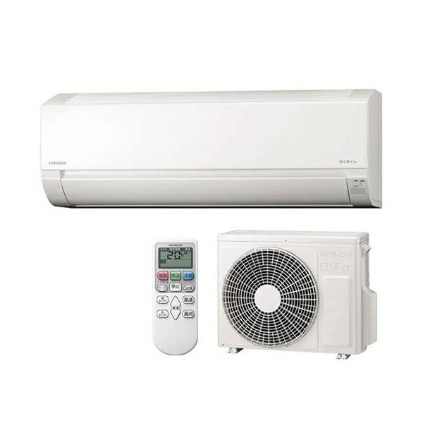 A760◆日立ルームエアコンRAS-XC28G(C)2017年製 ルームエアコン Xシリーズ ： エアコン ： 日立の家電品 A760◇日立