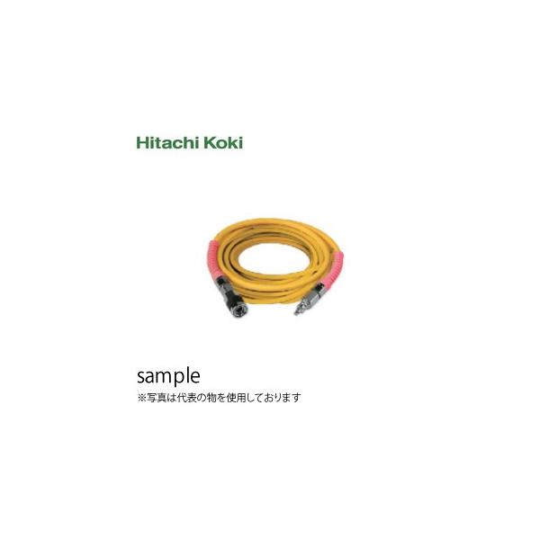 他サイト： HiKOKI(日立工機) 高圧エアホース(ロックキャップソケット) φ5mm×15m(外径9mm) No.0088-8249 普及タイプ【在庫有り】の商品画像
