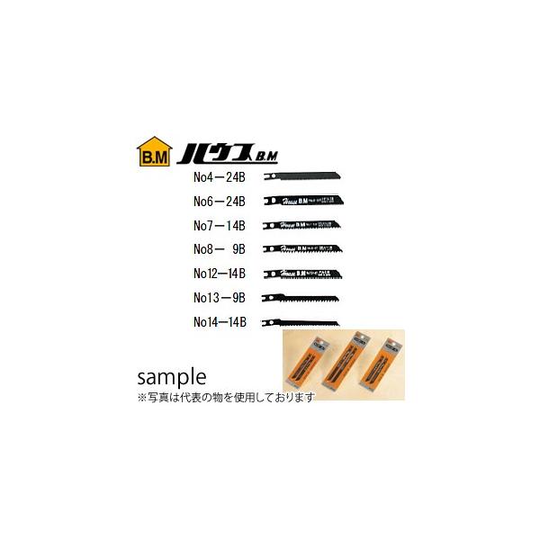 nEXBM pWO\[֐n vX`bNp No7-14B wF2×25x 1C`F14R LF60mm