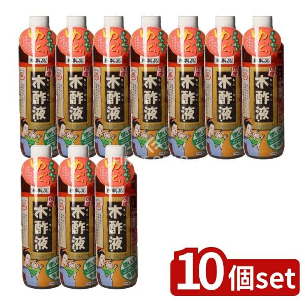 【10個セット】日本漢方研究所 純粋木酢液 [単品内容量/550ml]
