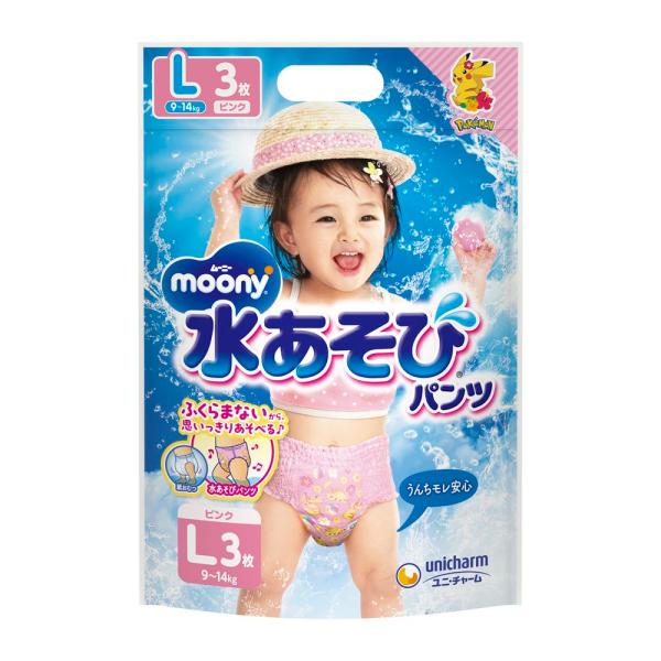 他サイト： ユニ・チャーム ムーニー水あそびパンツピンクL [単品内容量/3枚]の商品画像