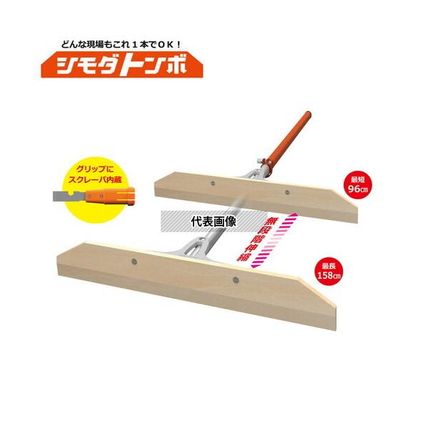 �A�C�f�A�E�T�|�[�g �V���_�g���{ �L�k�� �ؐ� W75cm �W���^�C�v SP SH001S07 (�L�k�����[�L)[�󒍐��Y�i]