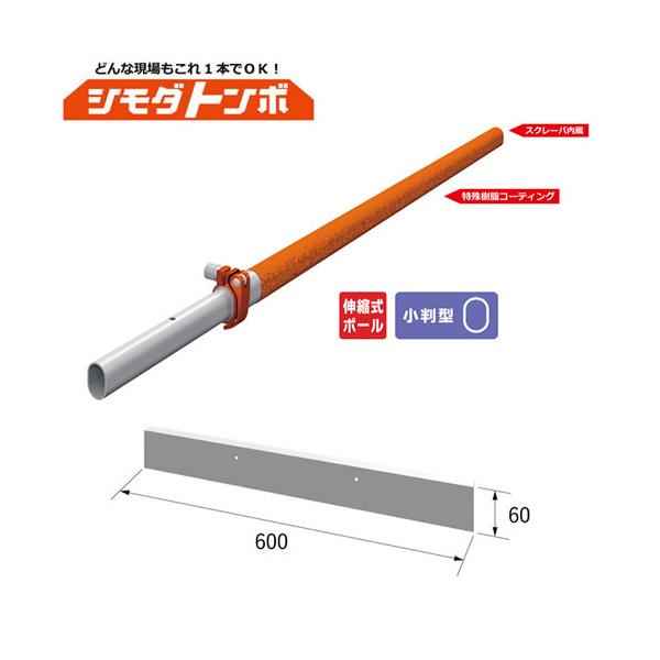 �A�C�f�A�E�T�|�[�g �V���_�g���{ �L�k�� �A���~��W60cm �W���^�C�v SP SH001S33 (�L�k�����[�L)