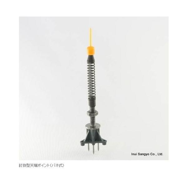 ���Y�� �B���^�V�[�|�C���g(�o�l��) H180 160�`200 �� �����F150��