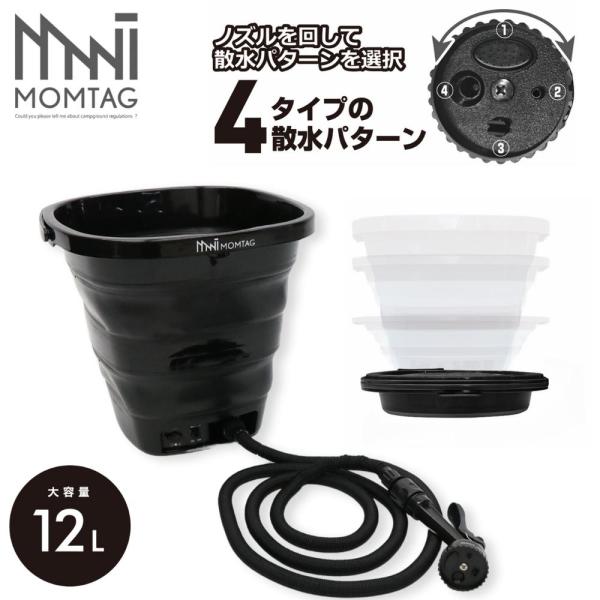 MOMTAG 充電式折りたたみマルチウォッシャー HDL-6601