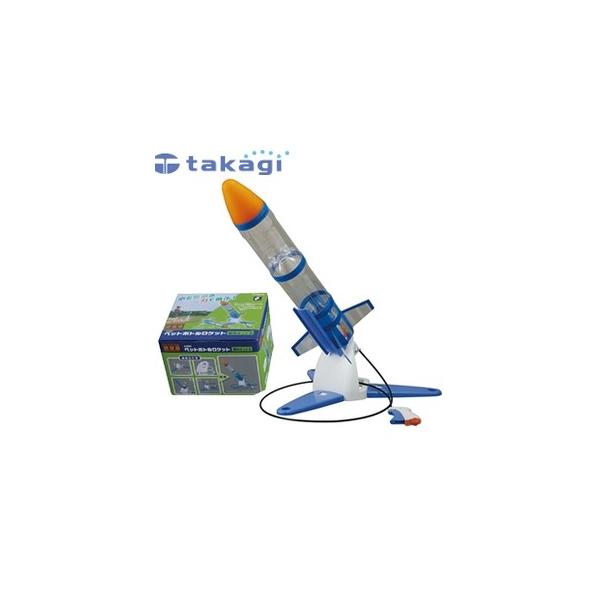 タカギ（takagi） A400 ペットボトルロケット製作キット2 【在庫有り