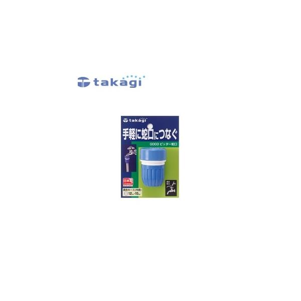 ^JM G003FJ ֌jbv sb^[֌