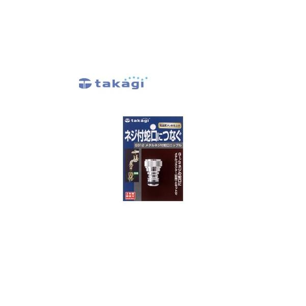 ^JM G312 ^p[c ^lWt֌jbv