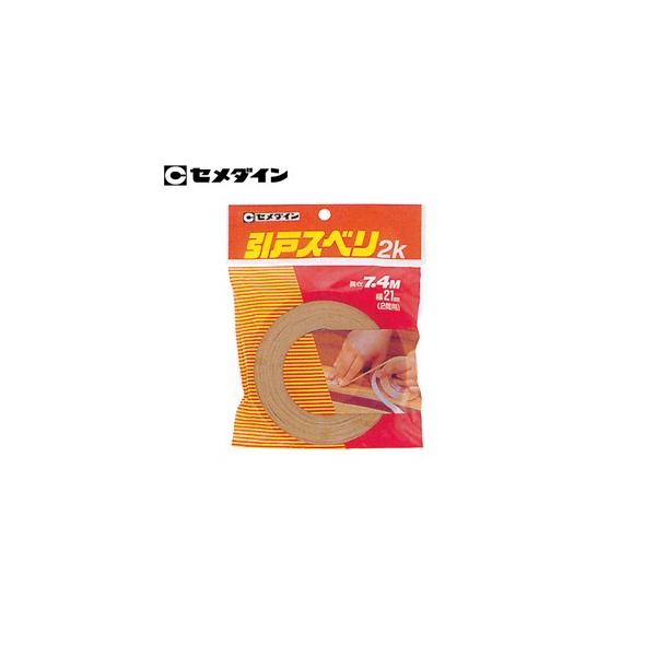 Z_C ˃Xx 2 TP-211 21mm×7.4m FSD0395