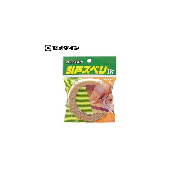 Z_C ˃Xx 1 TP-199 21mm×3.7m FSD0397