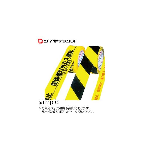 _CebNX pCI We[v ֎~ H-06-SO 50mm×25m FTO2440 [IWA]