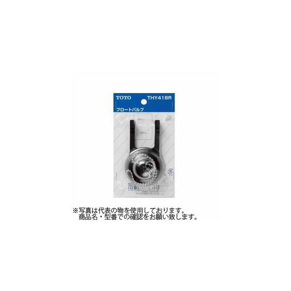 TOTO �^���N�p�t���[�g�o���u THY418