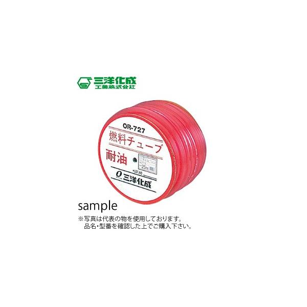 取扱停止中 三洋化成 耐油燃料チューブホース ドラム巻 F-25 25mm×31mm 15m :NG3608 :iwa-152-ng3608:ファーストヤフー店 - 通販 - Yahoo!ショッピング 取扱停止中 三洋化成 耐油燃料チューブホース ドラム巻 F-25 25mm×31mm 15m :NG3608 :iwa-152-ng3608:ファーストヤフー店 - 通販 - Yahoo!ショッピング