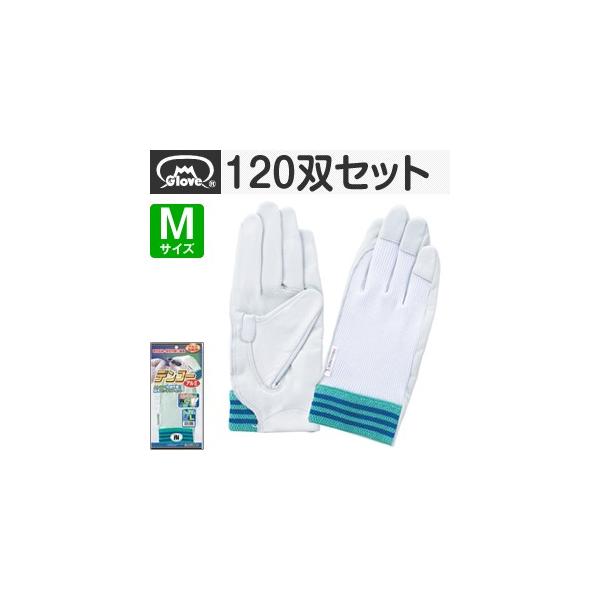 xmO[u  NXg bX No.12AfR[ MTCY[3202] 1120oZbg :FG0014