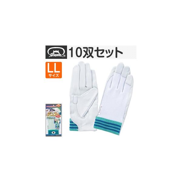 xmO[u  NXg bX No.12AfR[ LLTCY[3208] 10oZbg:FG0801